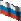 Russian Federation